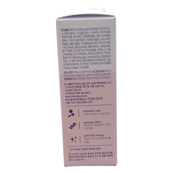 TONYMOLY 2X Collagen Booster NIB - Picture 4 of 6
